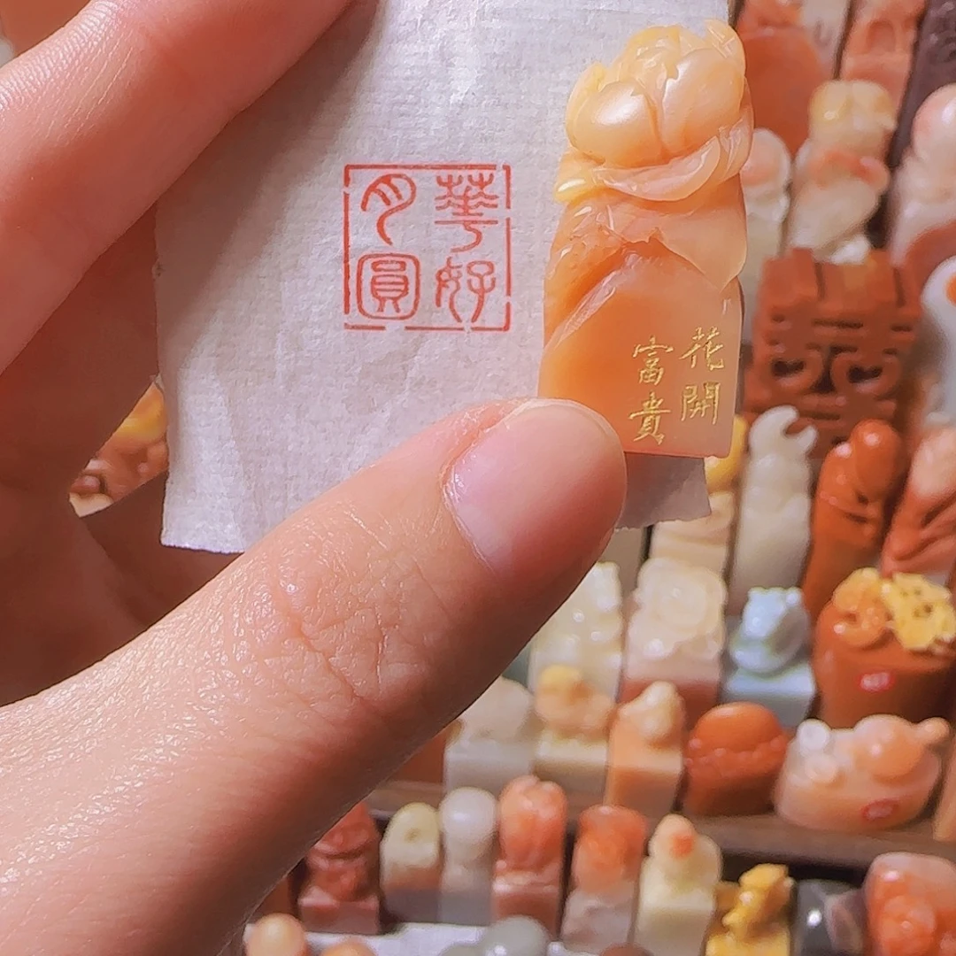 印石寿山石1.5✖️1.5