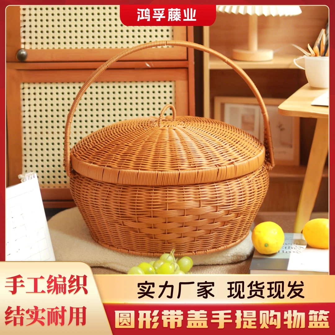 FT77[直播]仿藤编织带盖拜拜手提篮提篮手工家用拜神野餐收纳鸡蛋