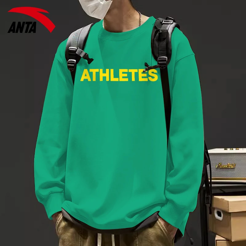 安踏男装纯色运动卫衣冬季2025新款男士潮流百搭宽松休闲圆领打底