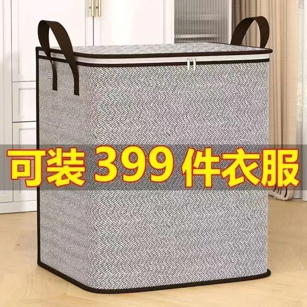灰箭头搬家包收纳袋被子衣服可折叠储物搬家结实耐用收纳