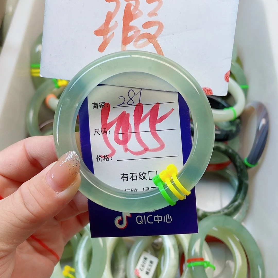 岫玉未镶嵌手镯111