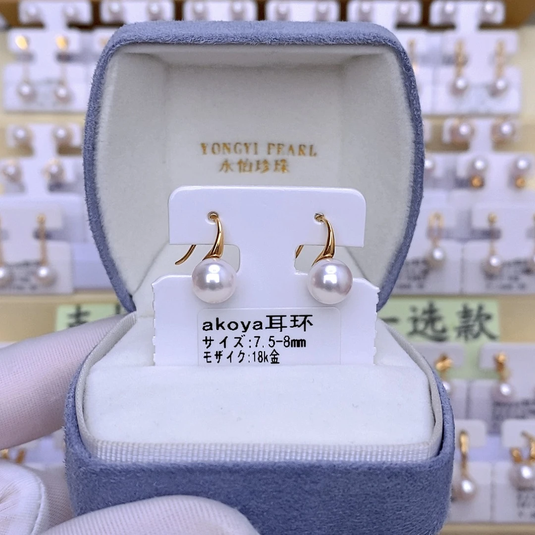 海水珍珠18K金镶嵌耳饰