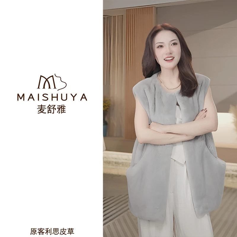 【阿飒】进口水貂马甲款紫金短二天鹅绒时尚洋气百搭款圆领