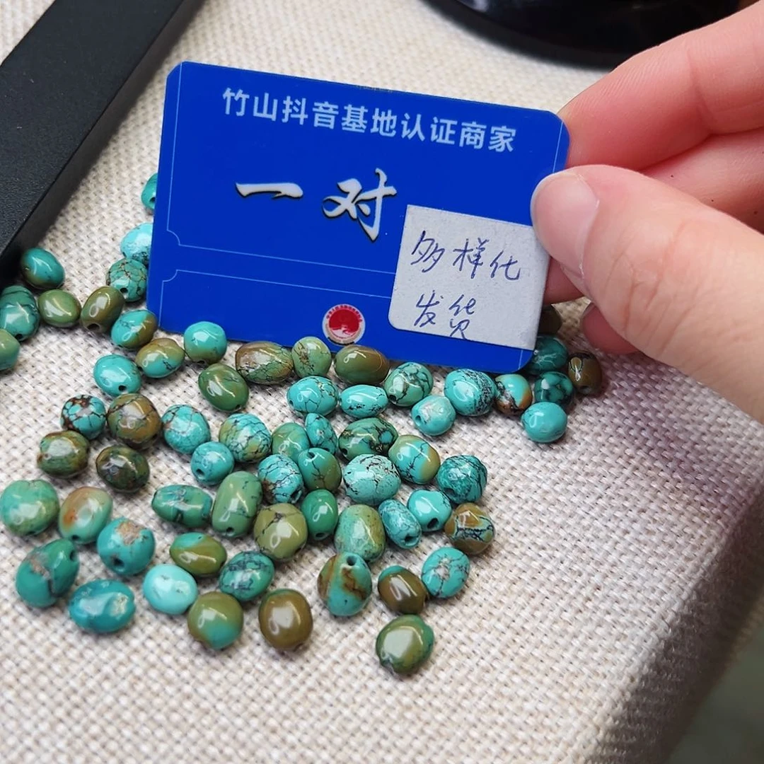 未镶嵌绿松石珠宝奇石