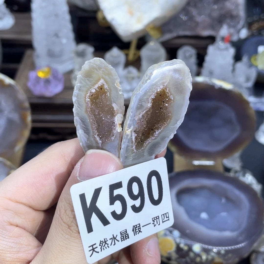 玛瑙/玉髓是真的未镶嵌