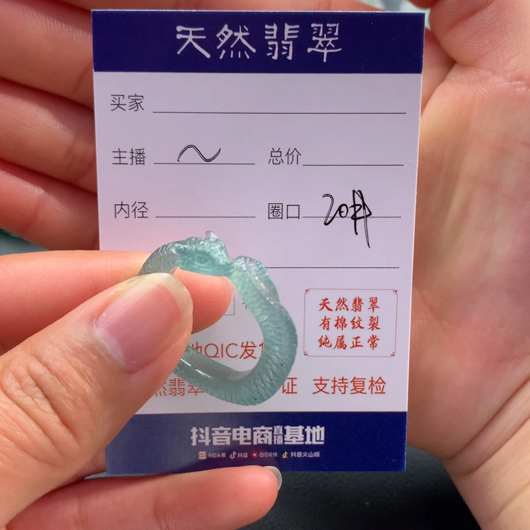 翡翠戒指未镶嵌?翡翠戒指无镶嵌