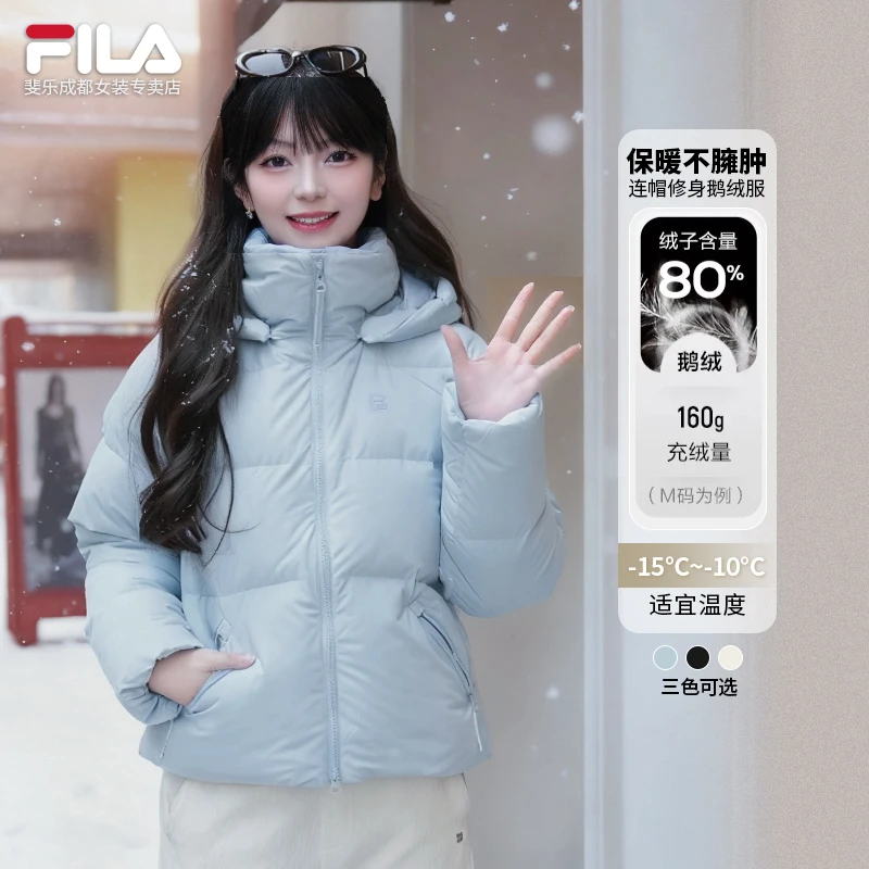 【鹅绒】斐乐女冬保暖百搭短款修身显瘦连帽飞羽羽绒服 A11W541905F