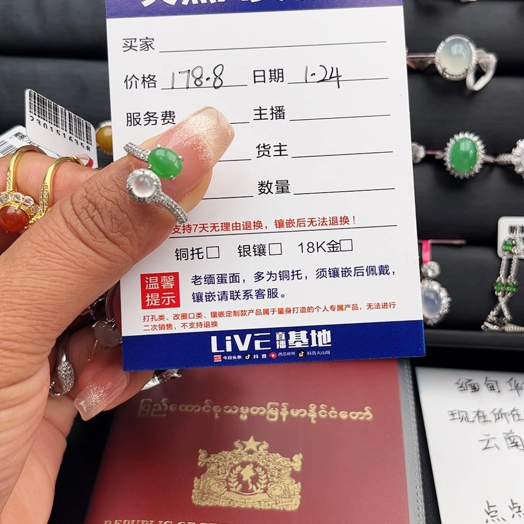翡翠戒指银S925镶嵌缅甸天然翡翠A货翡翠女戒