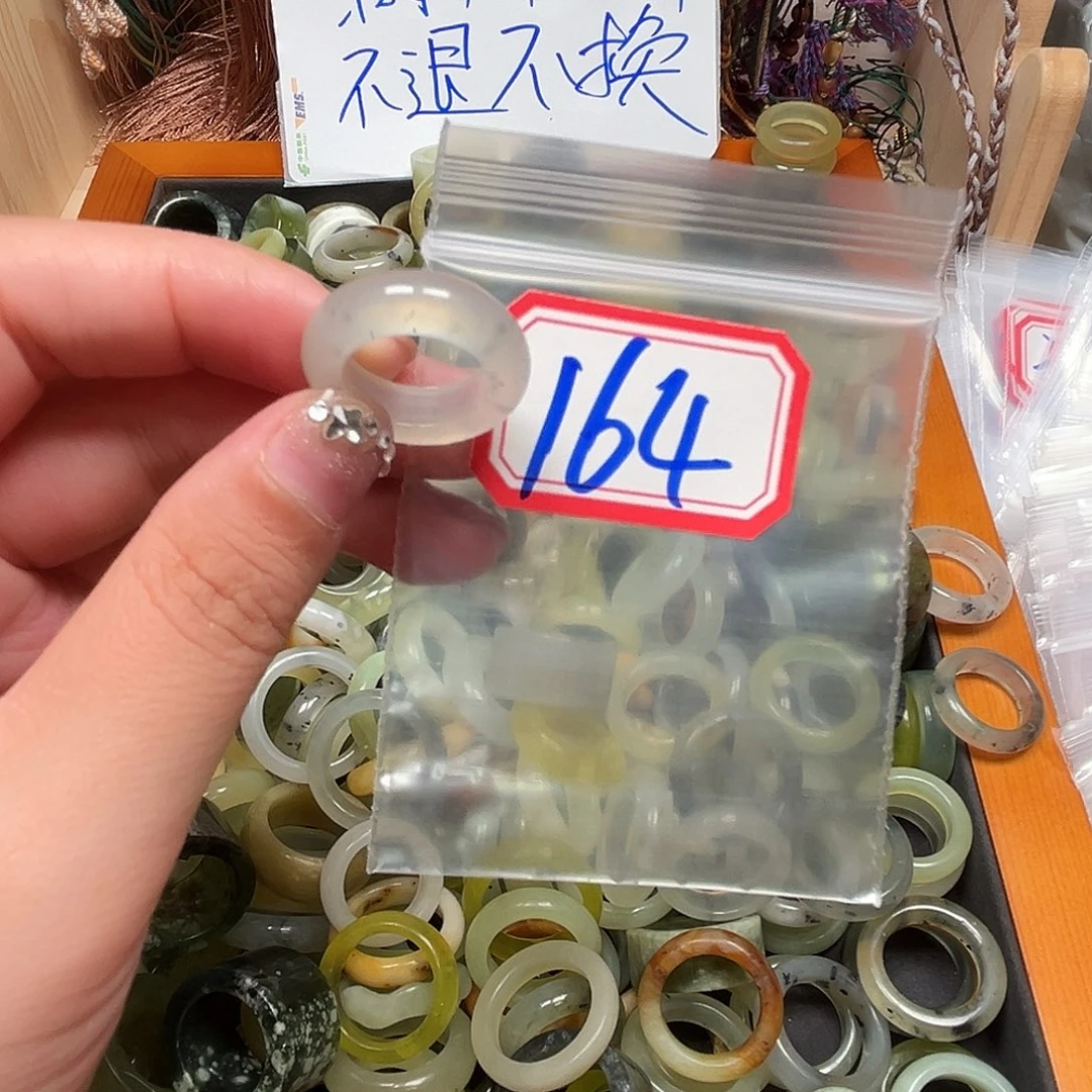 用***7未镶嵌蛇纹石玉珠宝奇石