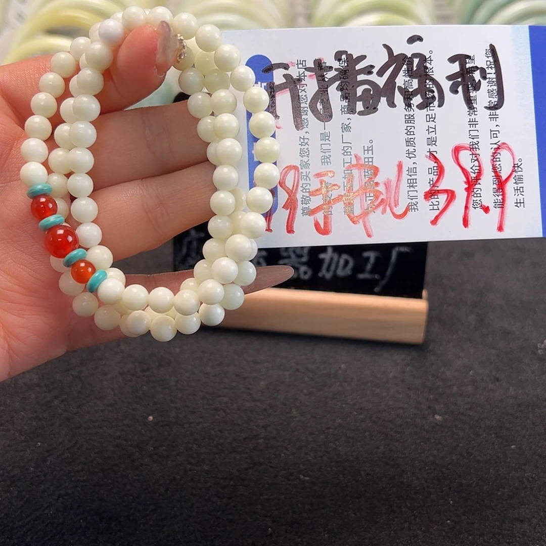 蓝田玉（蛇纹石化大理石玉）手镯合金