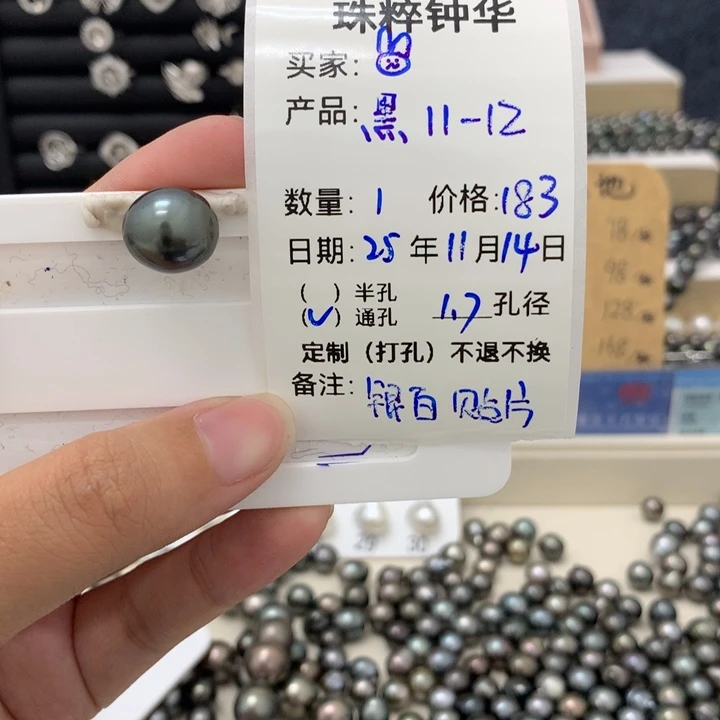 ****定制海水珍珠未镶嵌裸珠