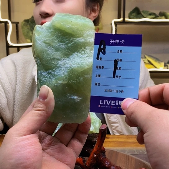 【闪购商品】蛇纹石玉原石未镶嵌