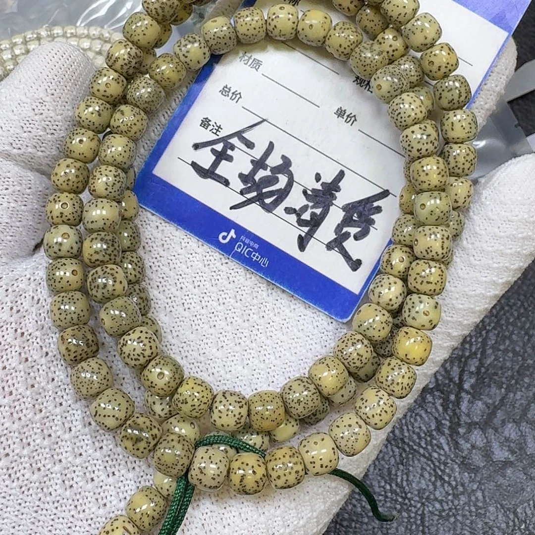 手串星月菩提8*7石玉料长串（拆封走色练手