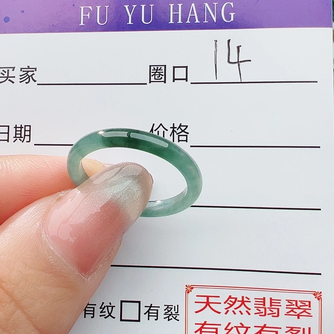 未镶嵌戒指翡翠翡翠