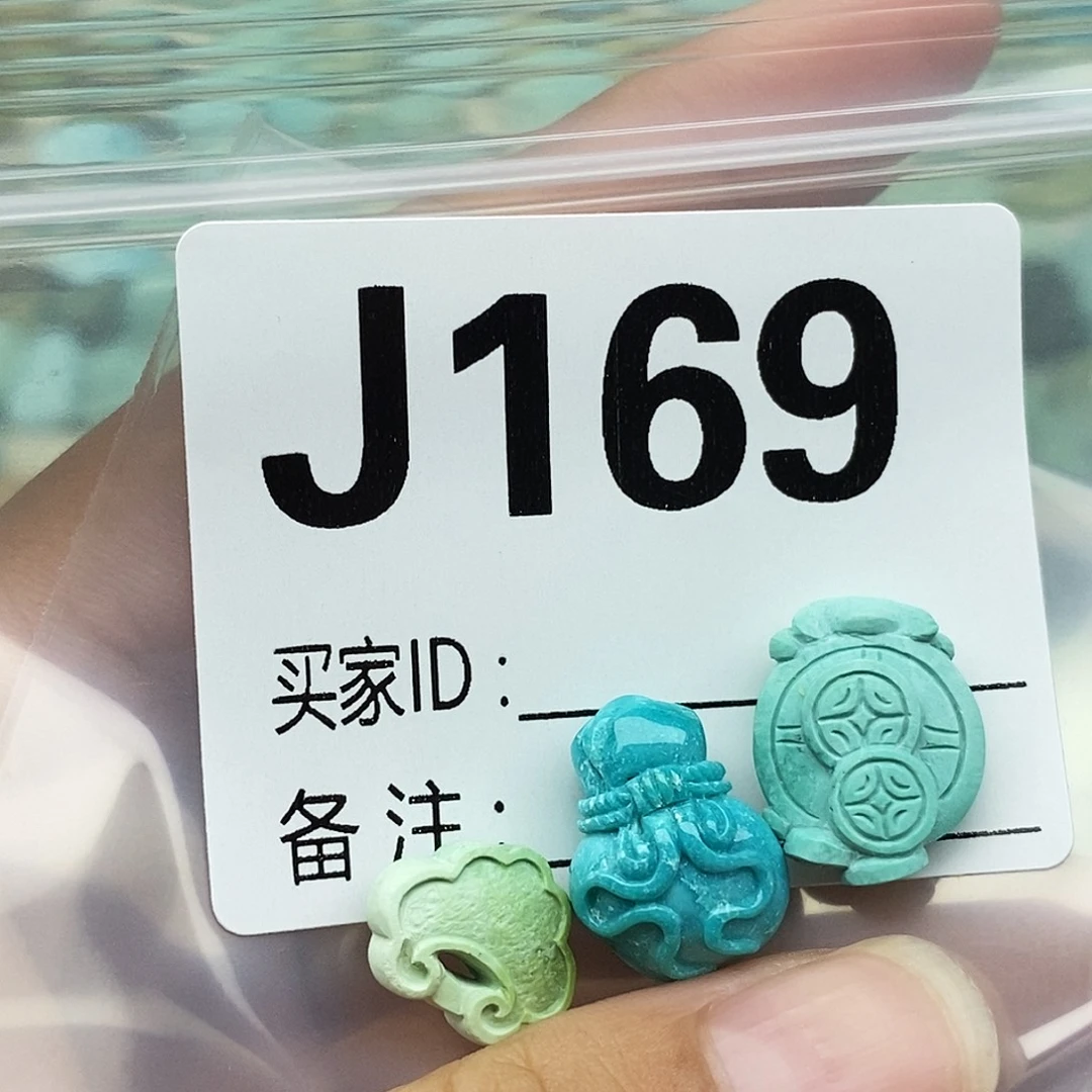 玉***子绿松石未镶嵌配饰
