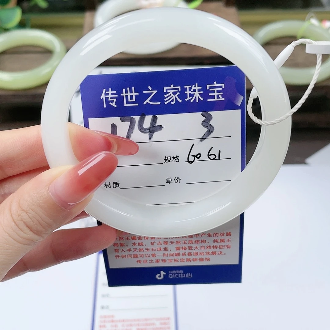 【闪购商品】未镶嵌手镯和田玉