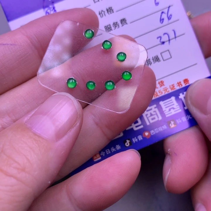 颈饰未镶嵌翡翠鲤*总