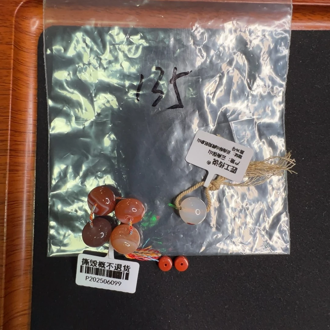 南红玛瑙未镶嵌配饰135