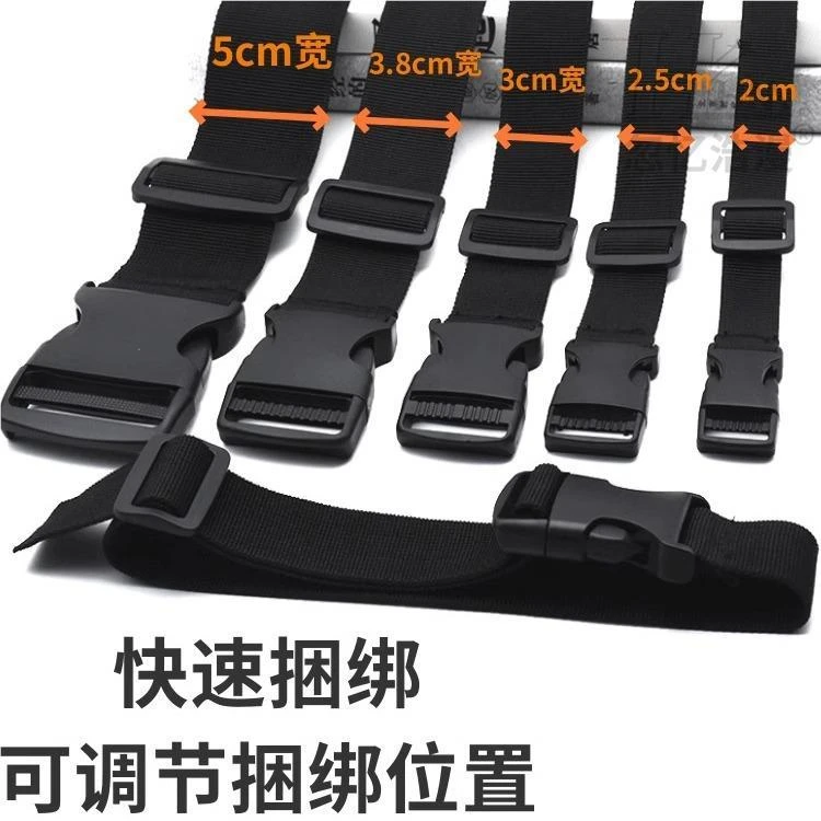 可调节固定多功能塑料卡扣织带插扣捆绑带尼龙背包带卡扣腰包绑带