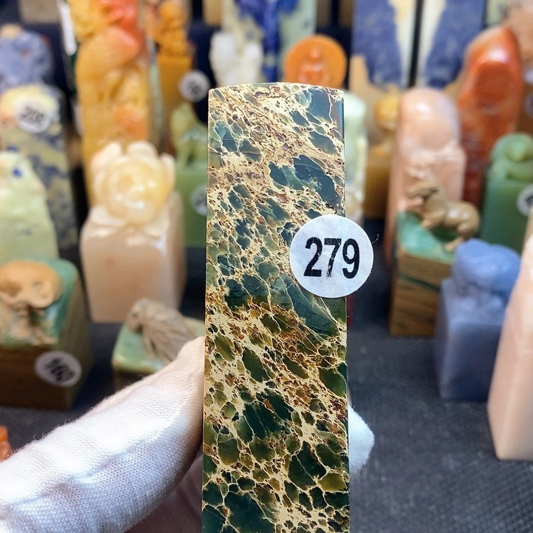 四川石篆刻作品展，