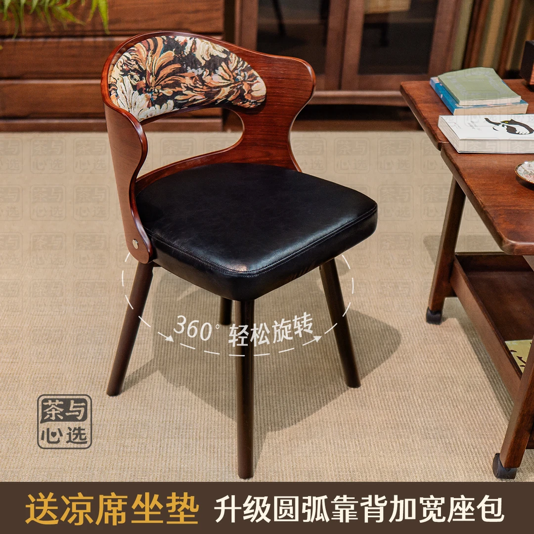 赠坐垫【旋转学习椅】实木中式餐椅家用人体工学椅靠背电脑椅办公椅
