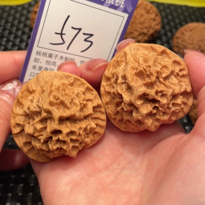 文玩核桃把件47帝王573