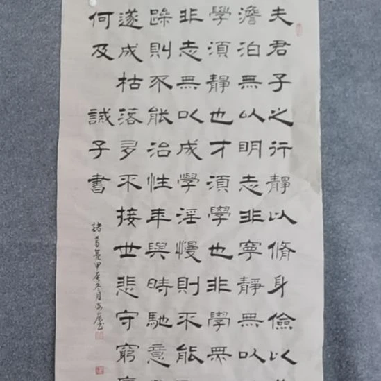 书法书法作品书法作