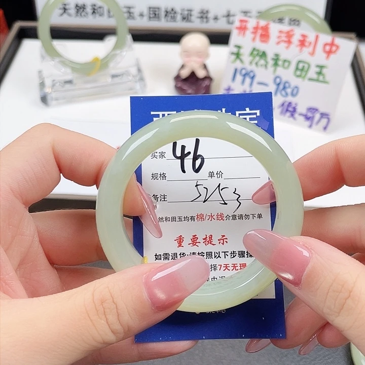和田玉手镯未镶嵌