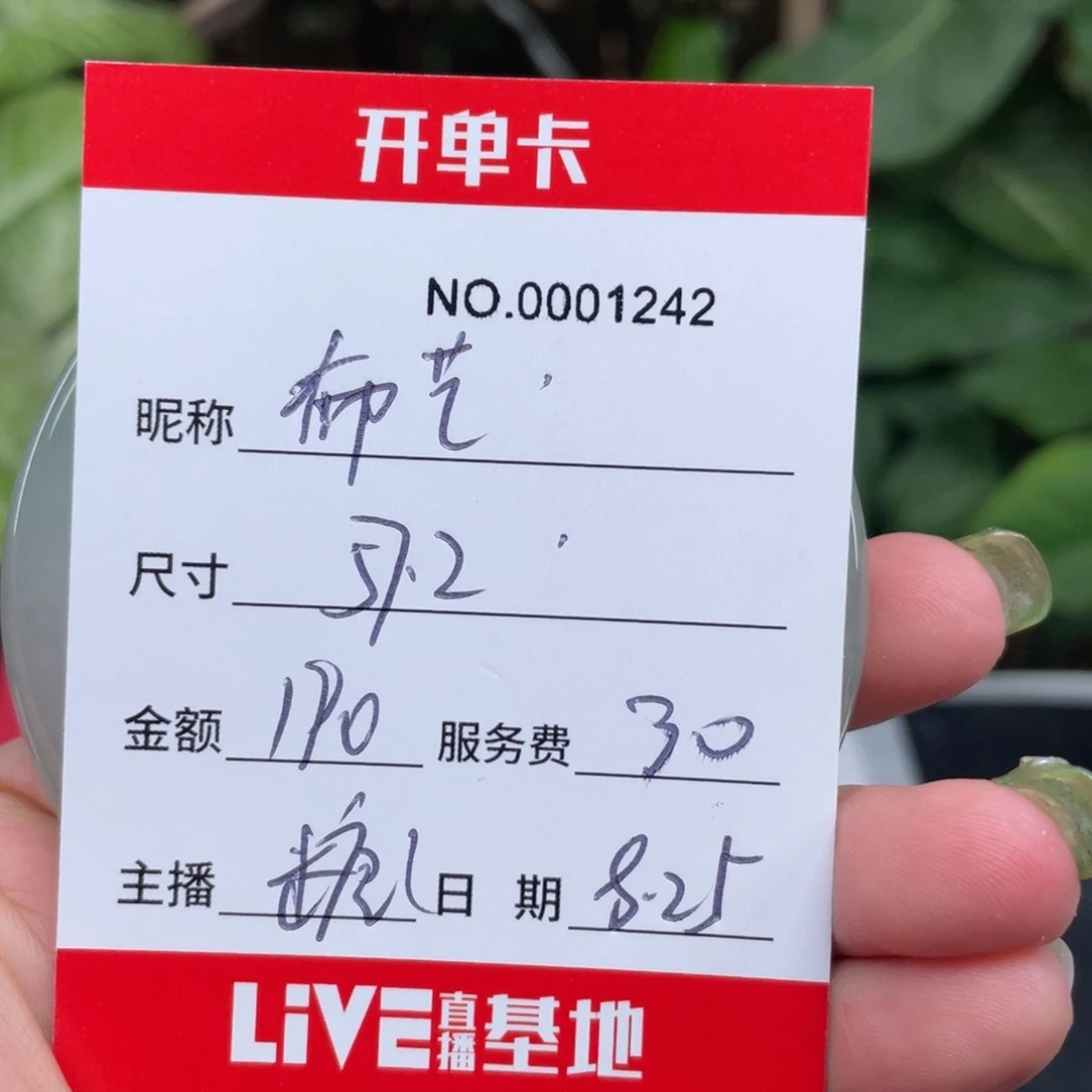 弥***艺非金属无所见即所得1242