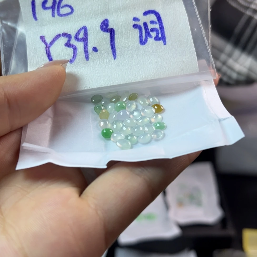 【闪购商品】定制翡翠未镶嵌泪****喊翡翠