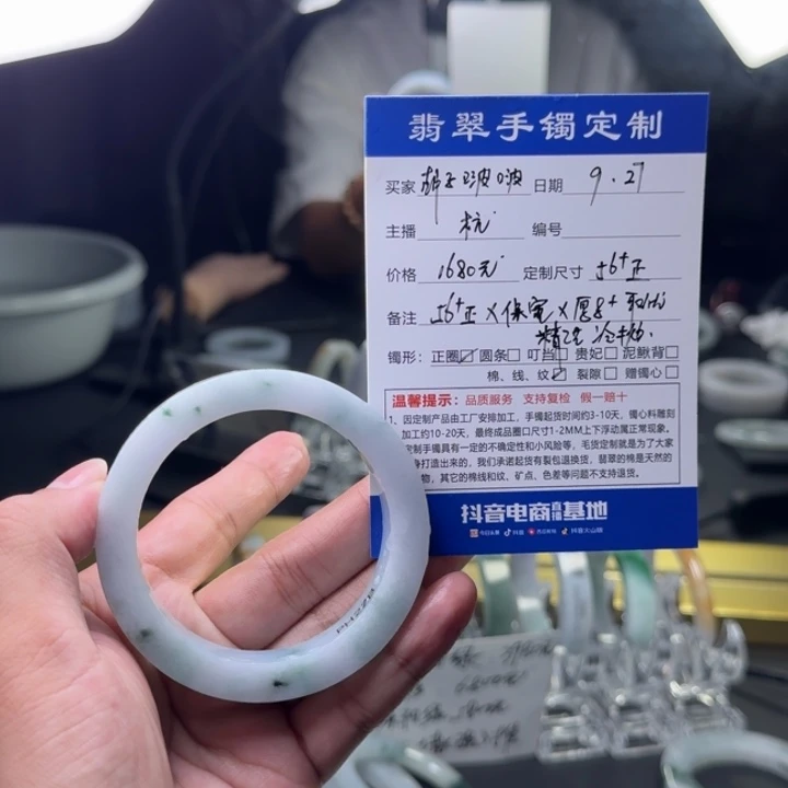 胡***啵定制翡翠未镶嵌手镯