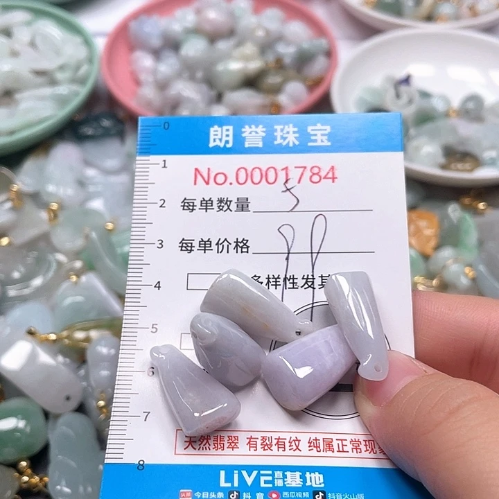 翡翠未镶嵌颈饰翡翠吊坠1784