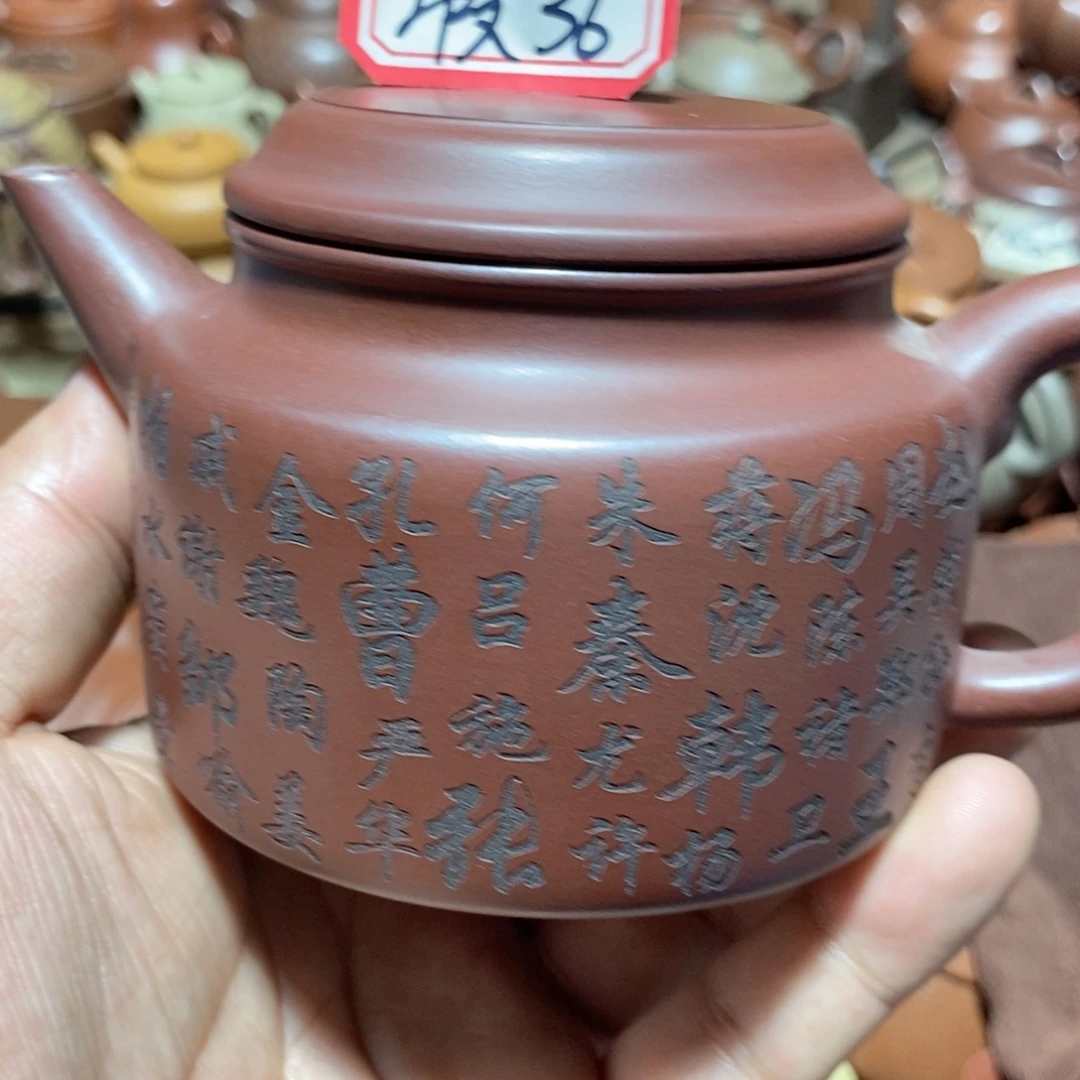 紫砂茶壶欢迎各位光临惠顾