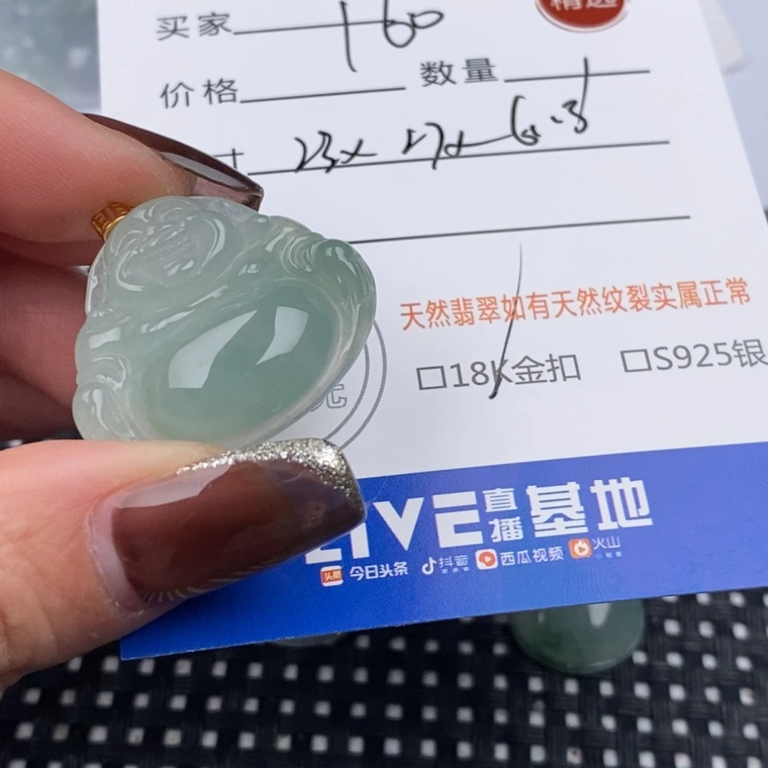 每***塞翡翠18K金镶嵌颈饰