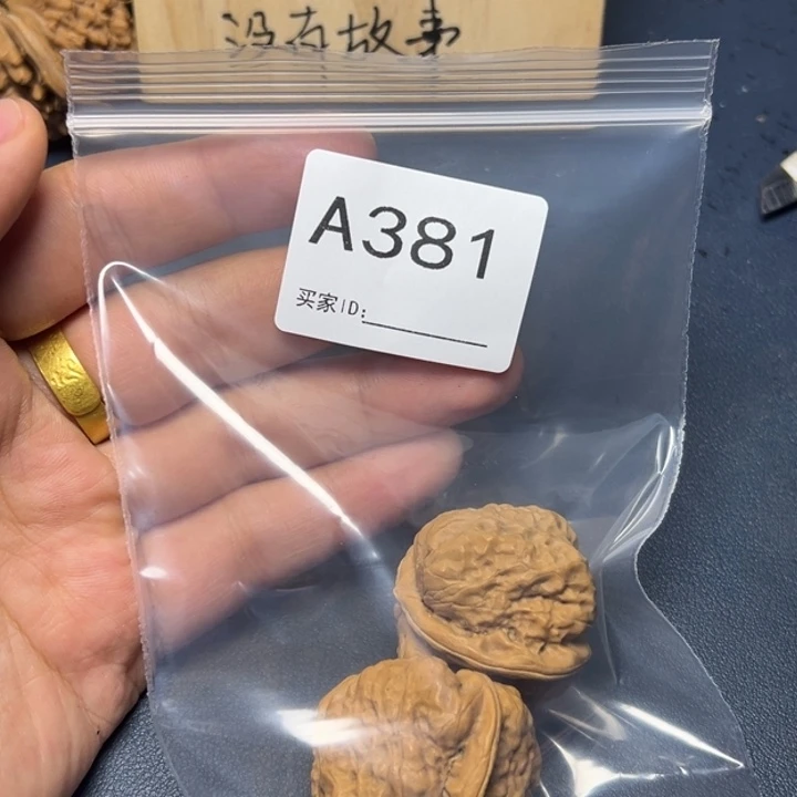 核桃把件哈哈哈哈