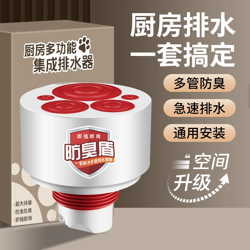 厨房下水道防臭密封塞排水管三通五通水槽菜盆洗衣机下水管道防臭