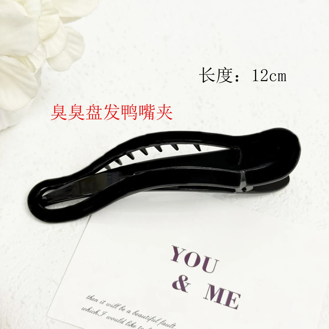 BAOSHATI/宝莎缇F-1013轻奢高级感复古标后脑勺盘发鸭嘴夹