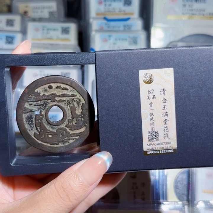 铜As历朝历代，7390