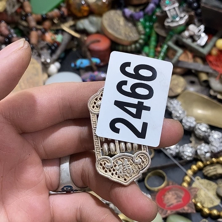 小*光明正大的时候我们2466