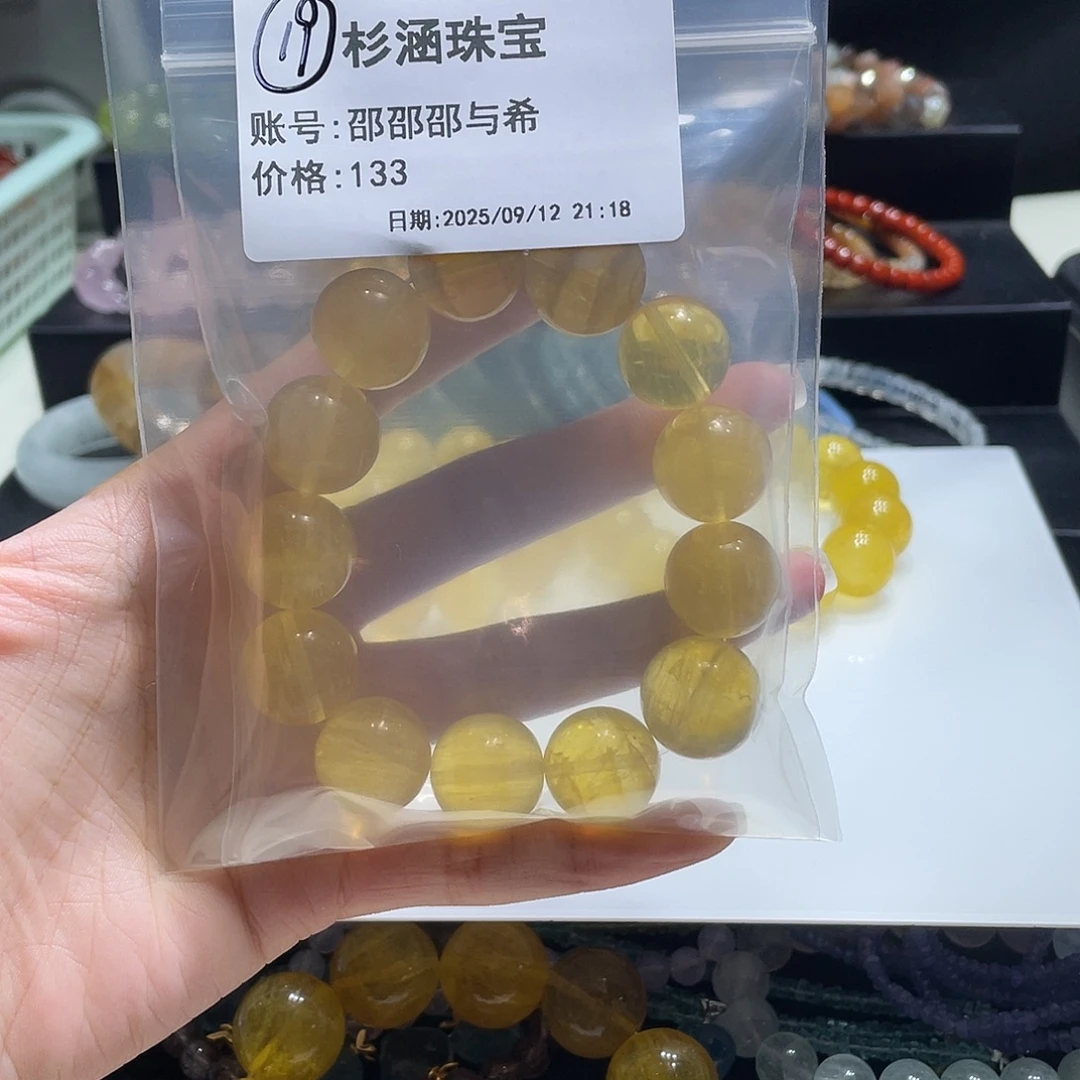 未镶嵌手链水晶手链