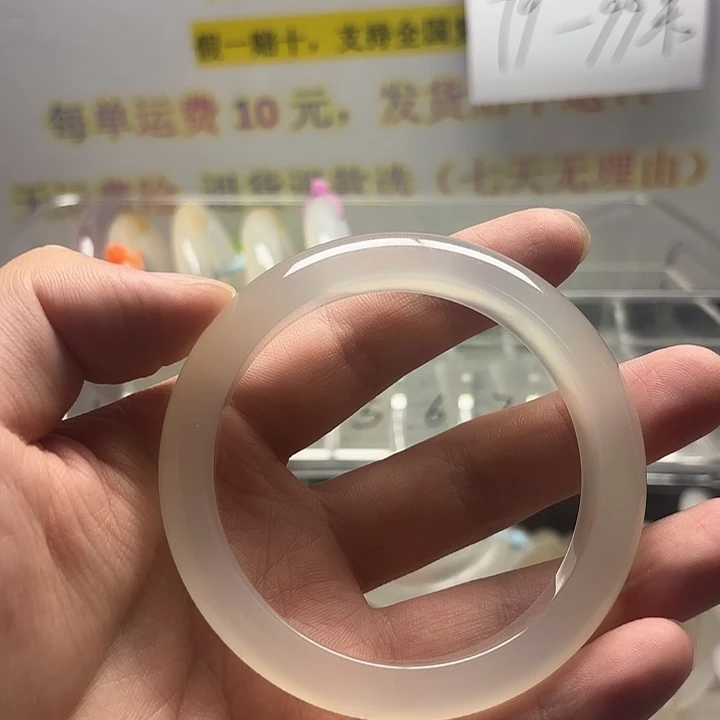 兔***玩手镯玛瑙/玉髓未镶嵌