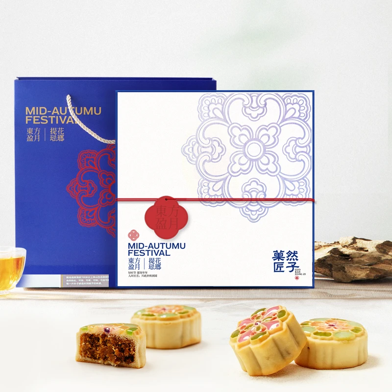 菓然匠子拍1发2传统手工中秋月饼礼盒国风糕点礼盒伴手礼送礼点心