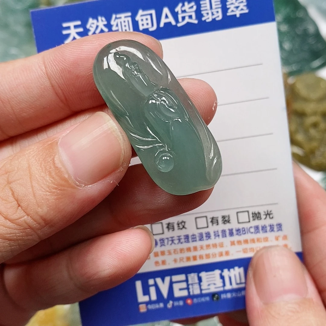颈饰未镶嵌翡翠无相观音