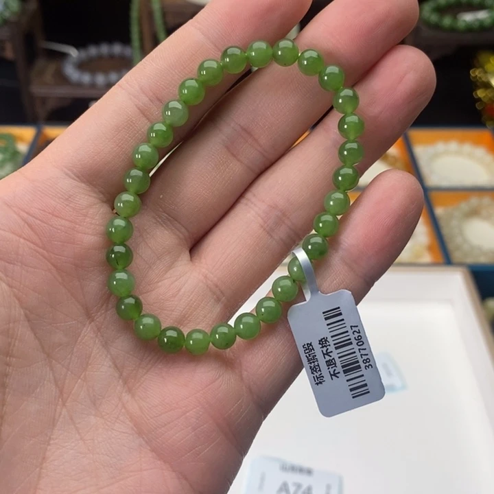 手链未镶嵌和田玉A71