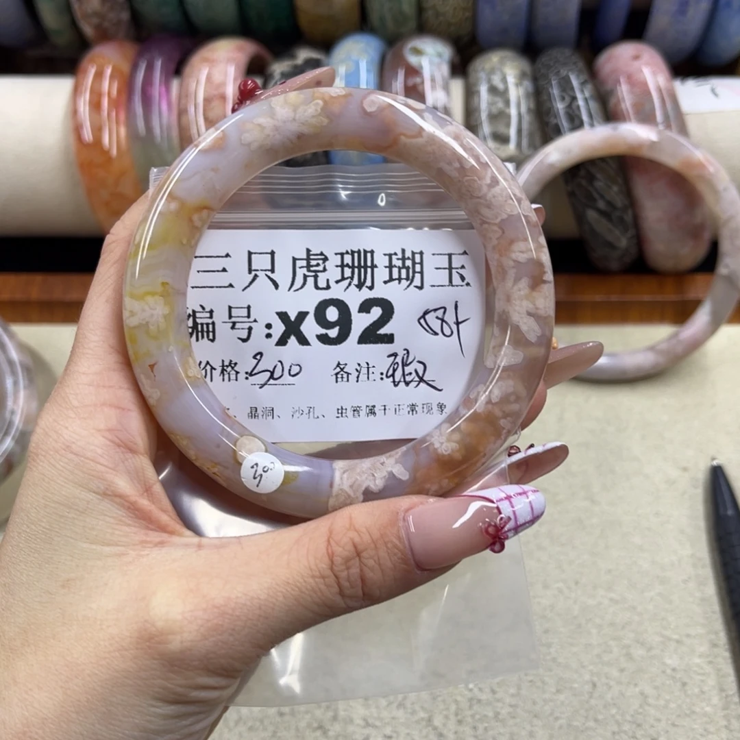 蛟***厂硅化珊瑚（珊瑚玉）未镶嵌h