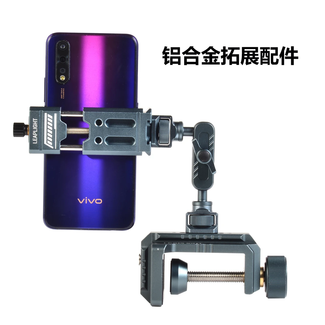 金属大力钳拓展直播配件U型夹子魔术臂手机平板支架C型蟹钳怪手