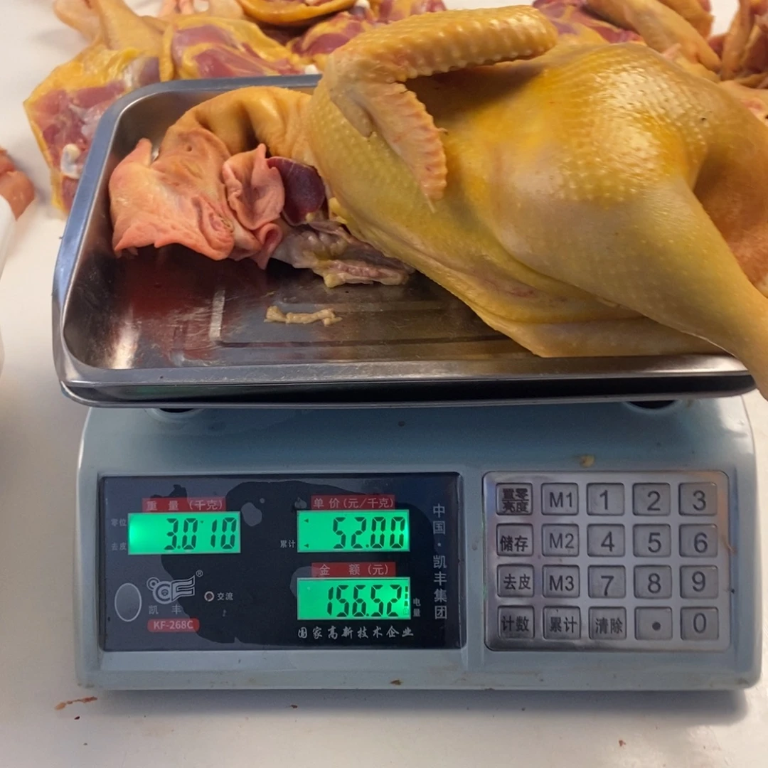 30中国大陆包装整140