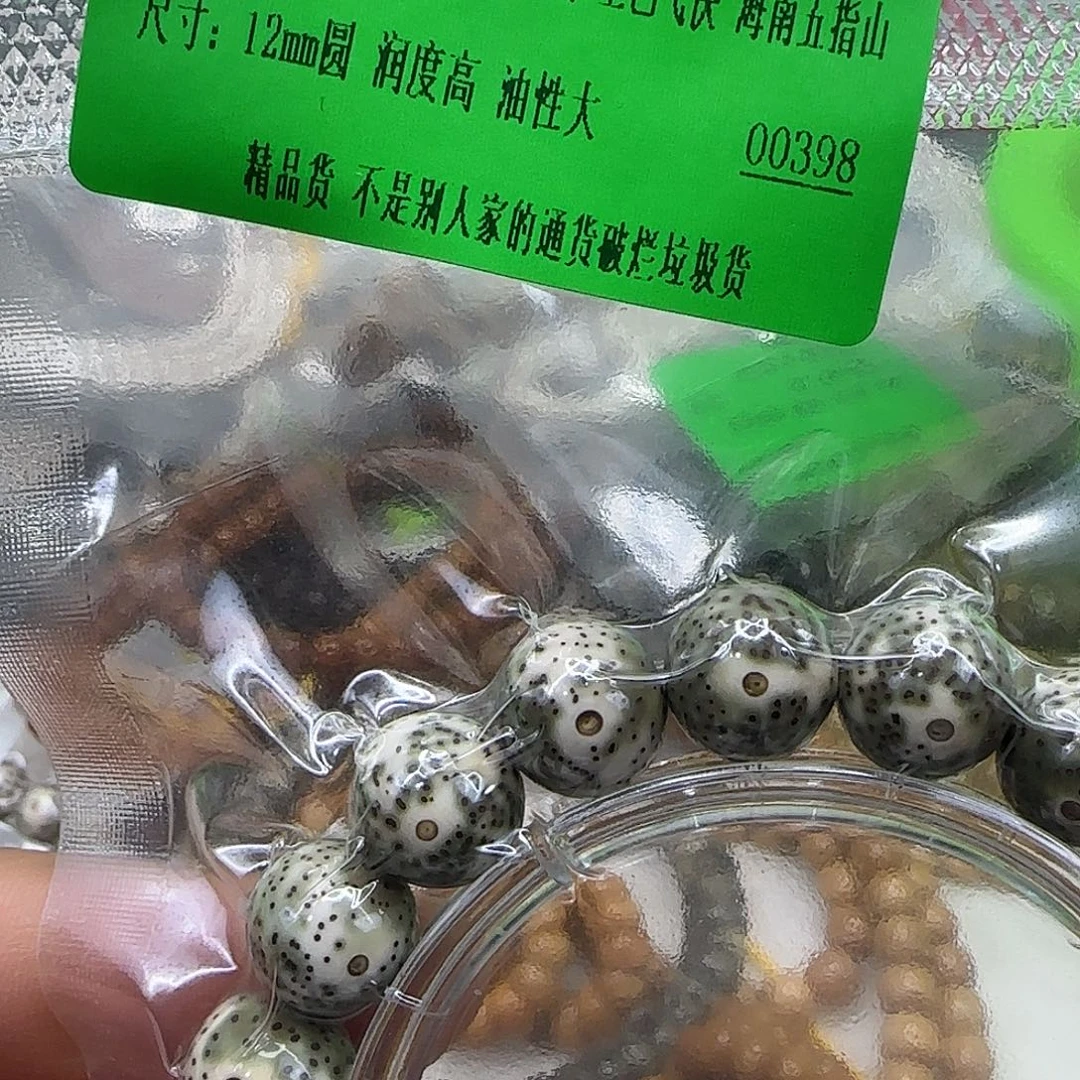 星月菩提手串234传说卡姿兰大眼睛12圆单圈