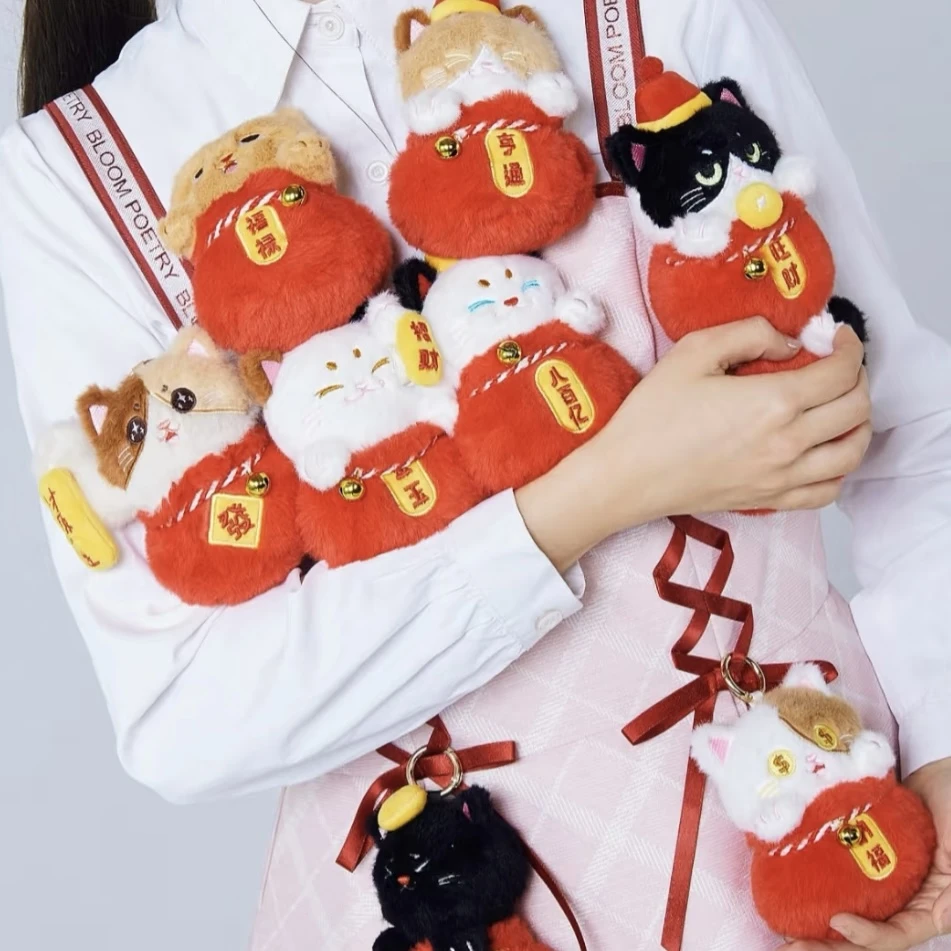 拆盒！招财喵兜毛绒挂件盲盒潮玩