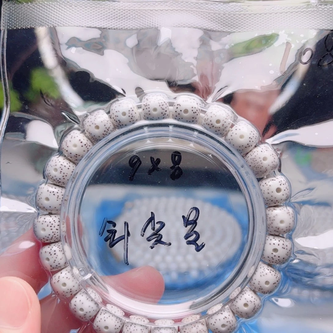 把件星月菩提星月